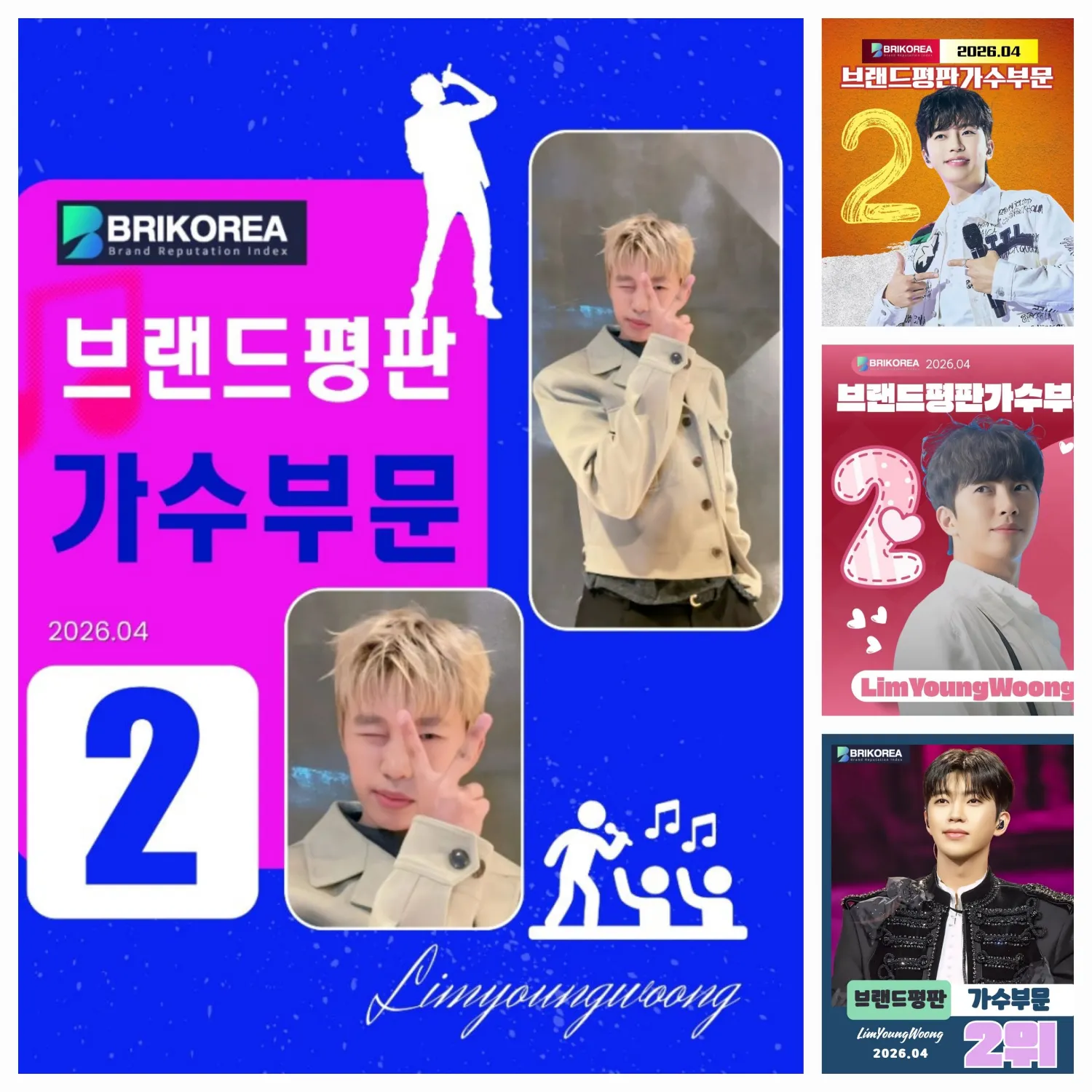 イム・ヨンウンの最新写真