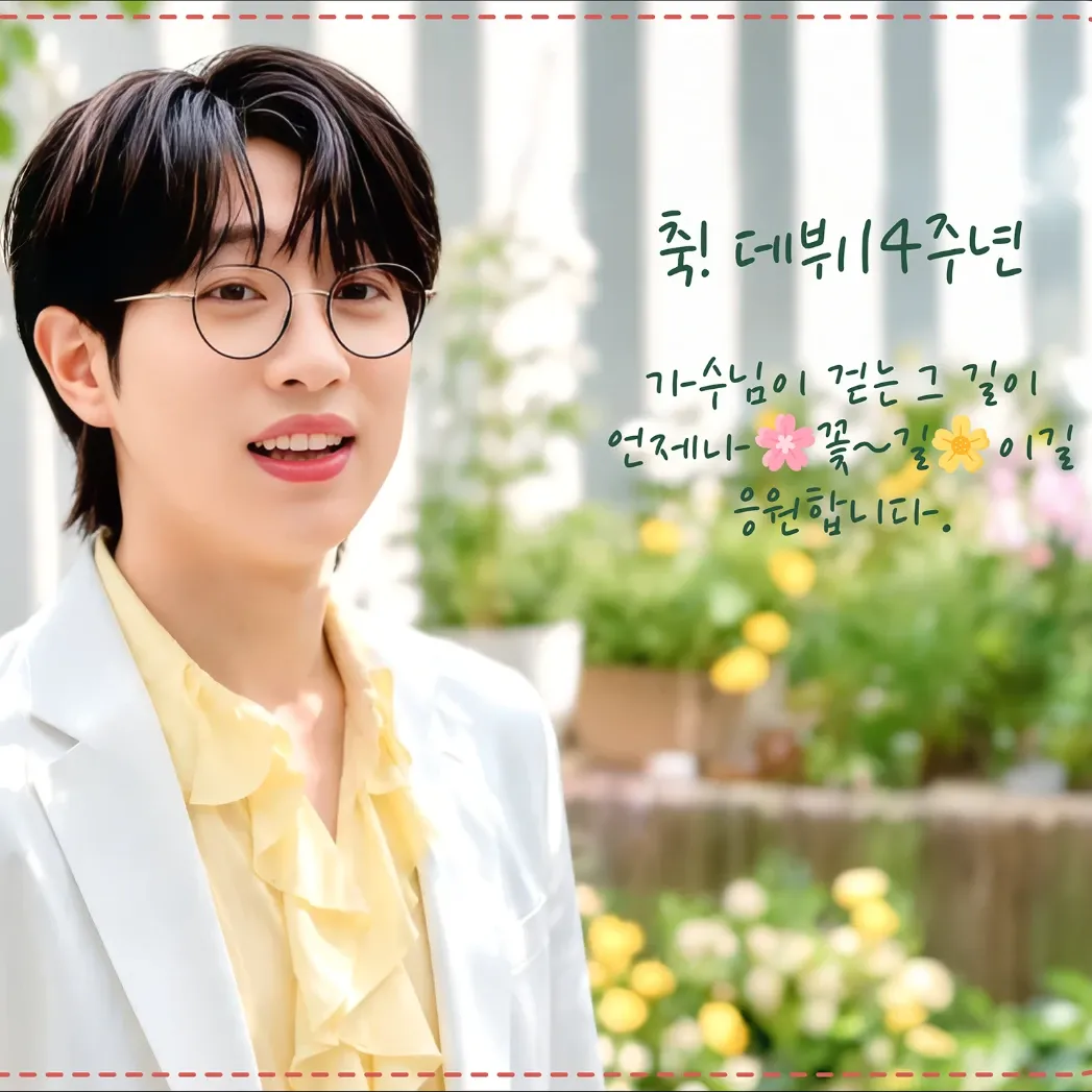 안성훈의 최신 사진
