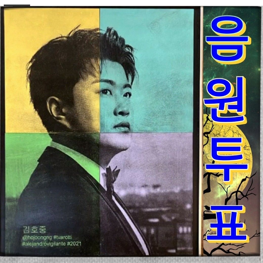 ファンが撮影したキム・ホジュンの瞬間