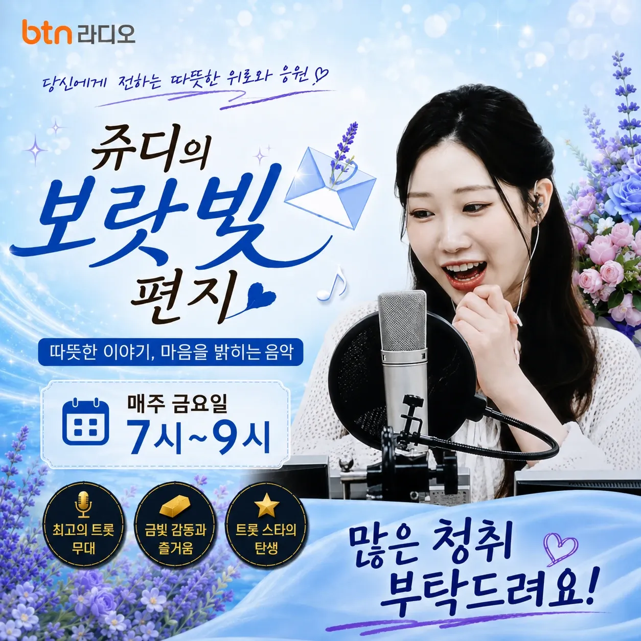 오늘 가장 핫한 셀럽 커뮤니티 피드