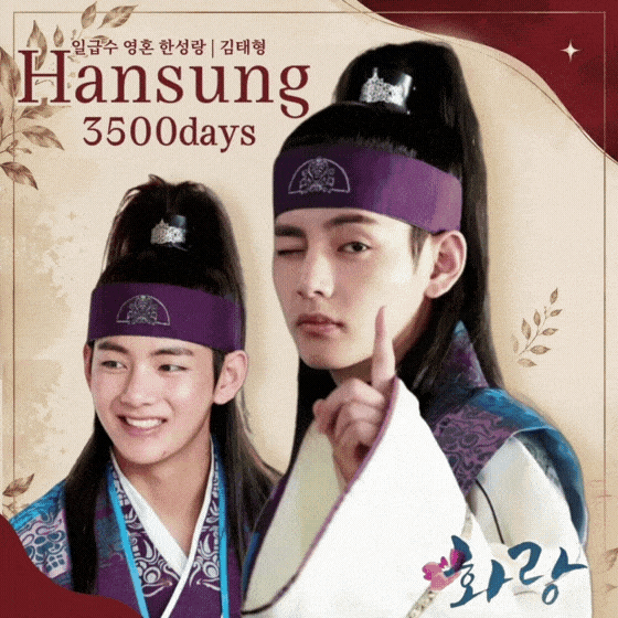 Recent activity shot of Kim Taehyung (V)