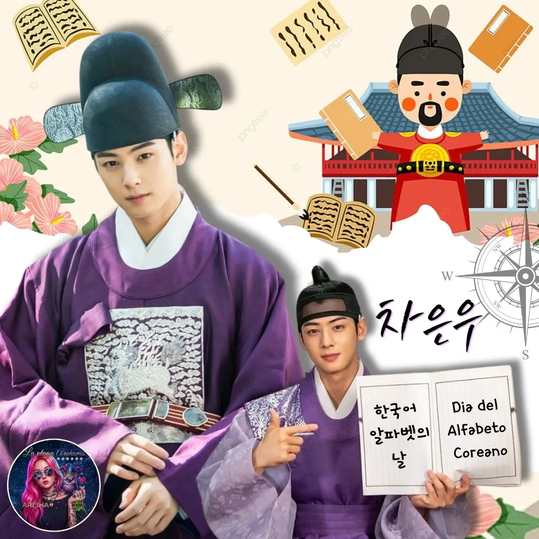 Recent activity shot of Cha Eunwoo