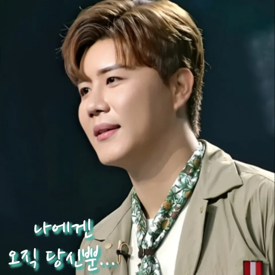 A moment captured by a fan of Jin Haesung