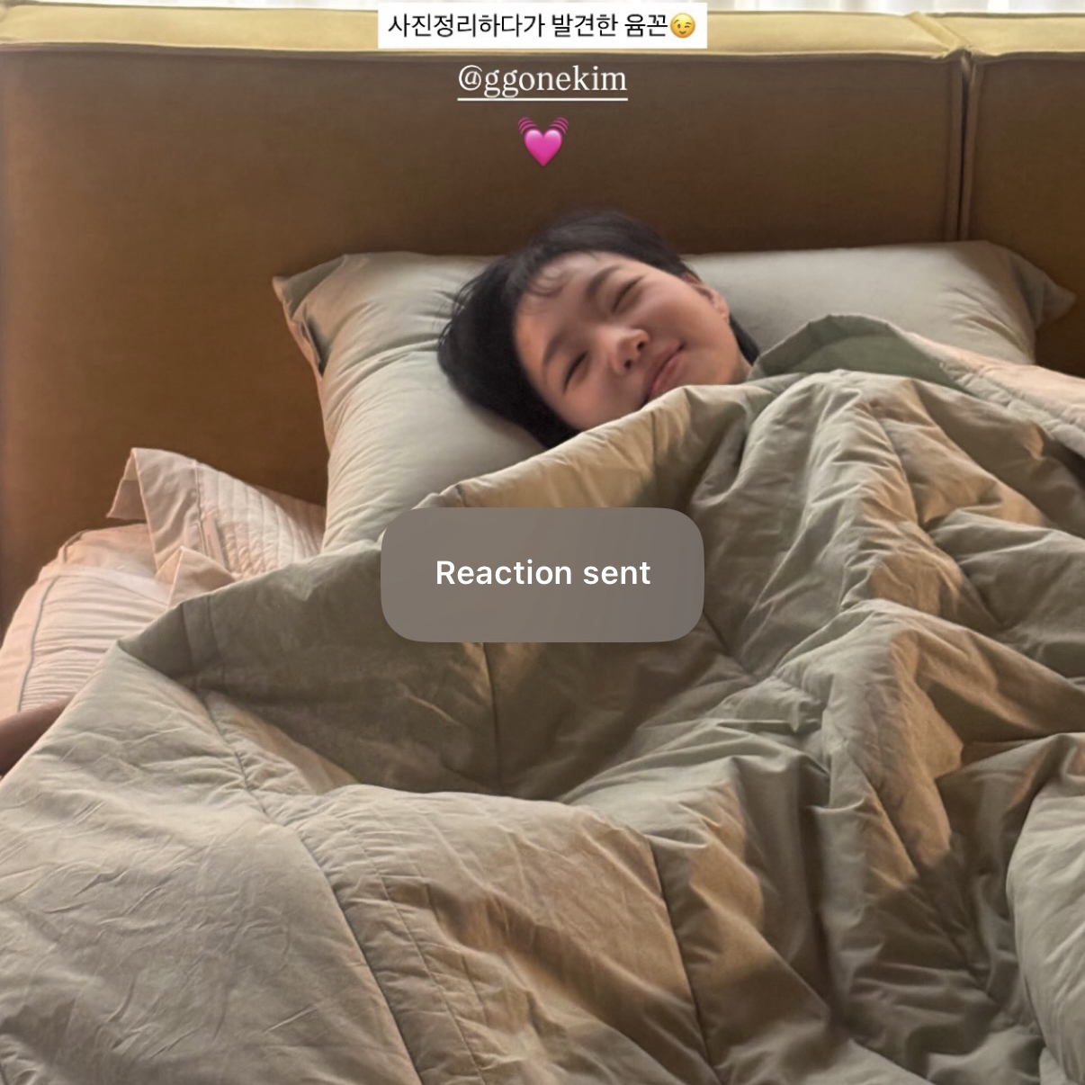 Recent activity shot of Kim Goeun