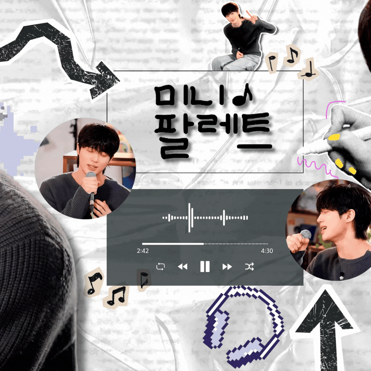 Recent activity shot of Byeon Wooseok