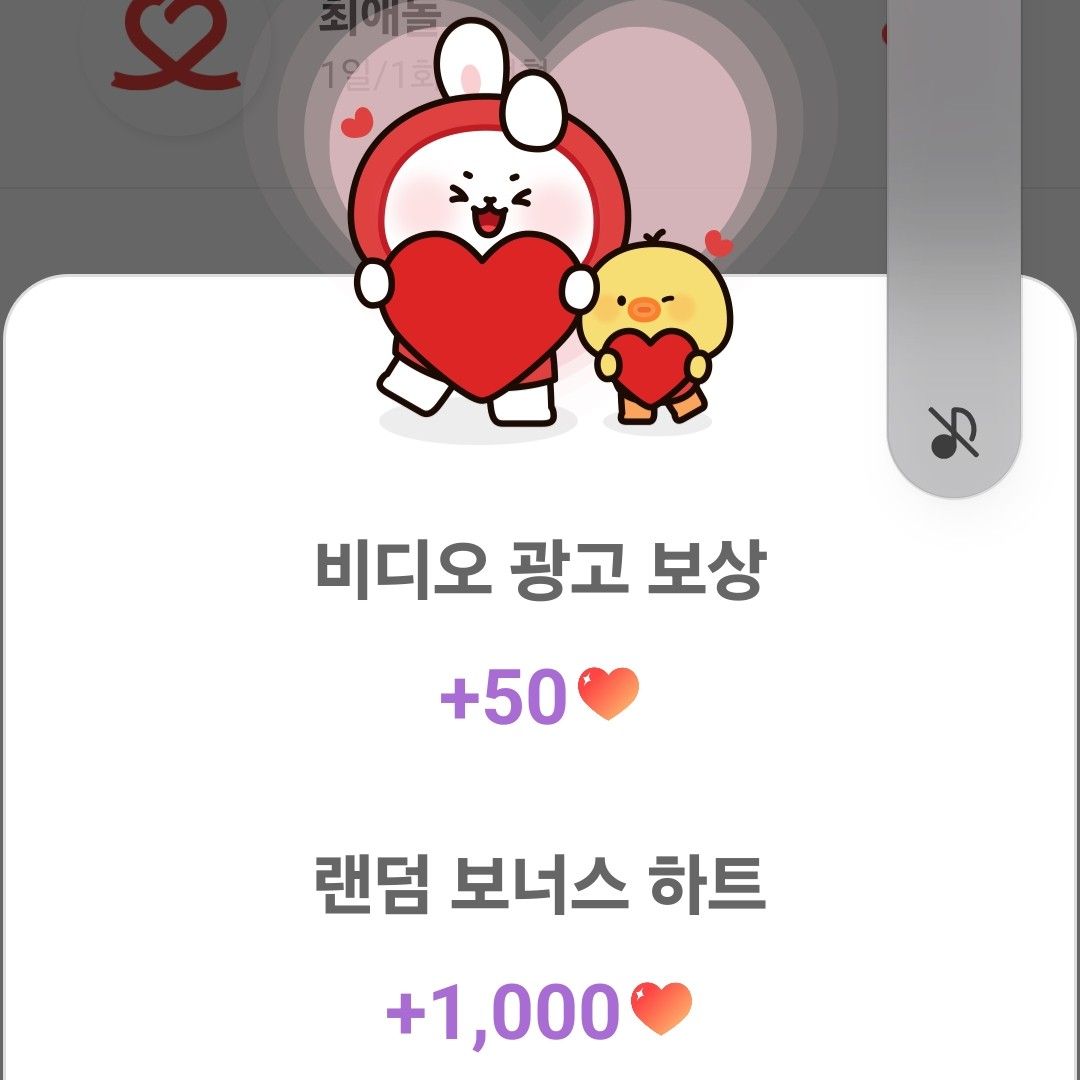 Behind-the-scenes cut of Kim Junsu (1991)