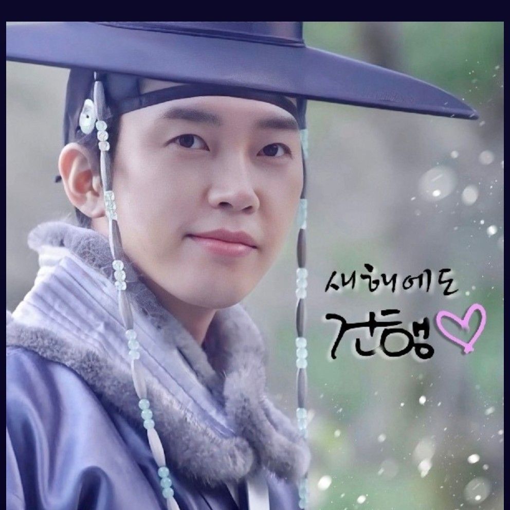 Latest photo of Lim Youngwoong