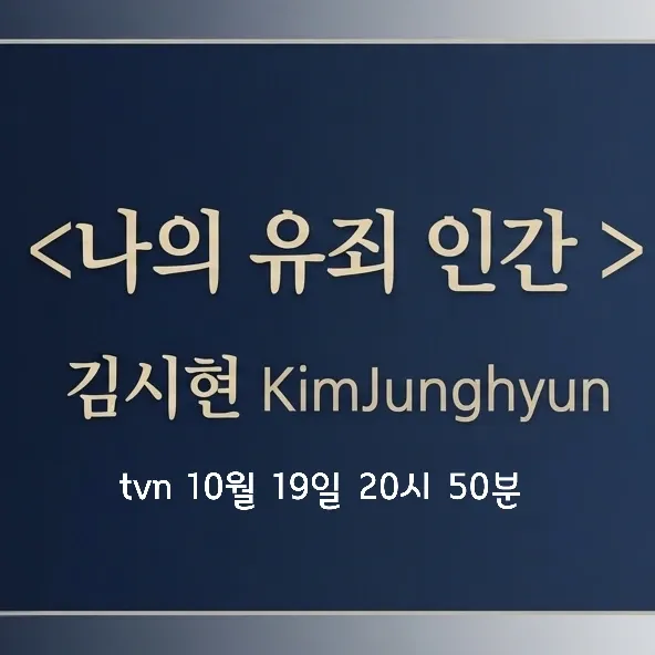Foto terbaru dari Kim Junghyun
