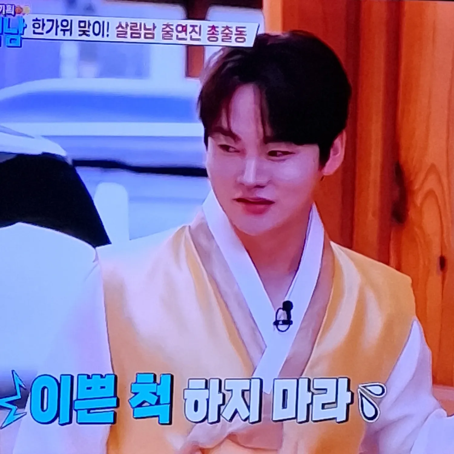 박서진 최근 활동샷