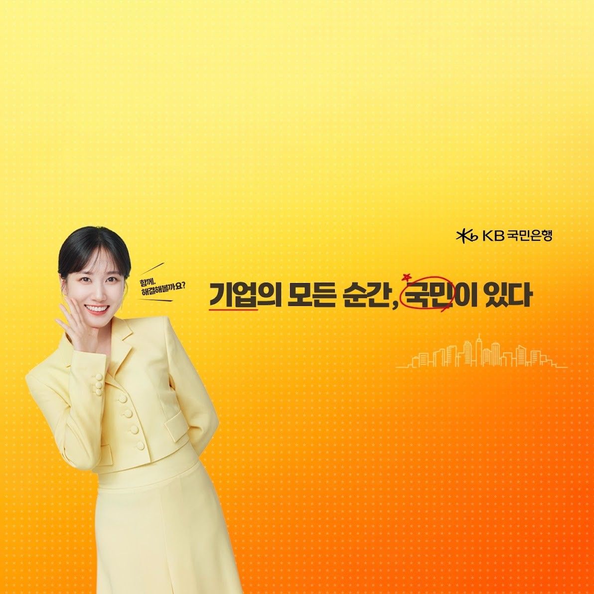 A moment captured by a fan of Park Eunbin