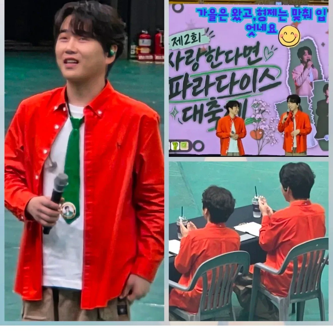 A moment captured by a fan of Hwang Youngwoong