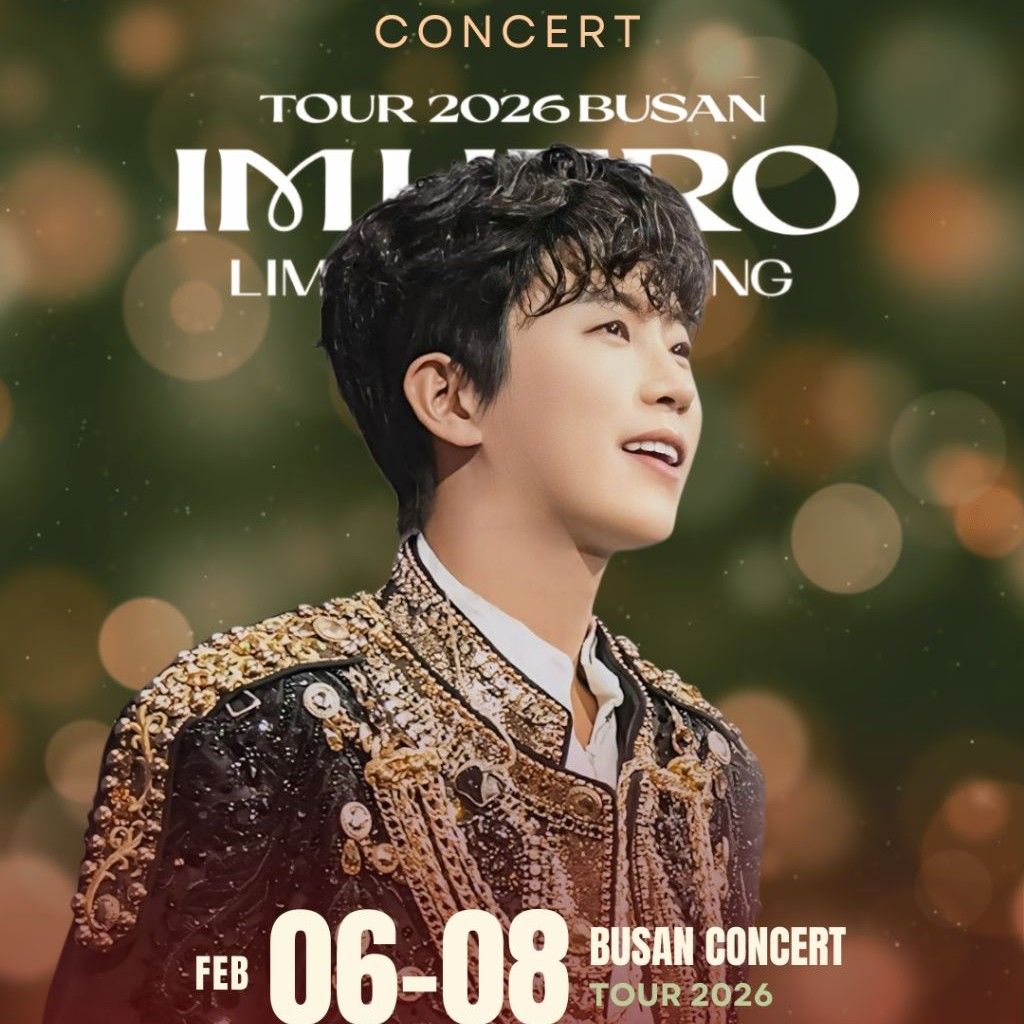 イム・ヨンウンの最近の活動ショット