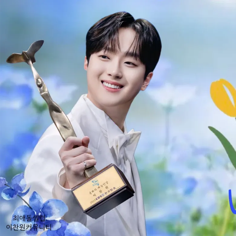 Cuplikan di balik layar dari Lee Chanwon