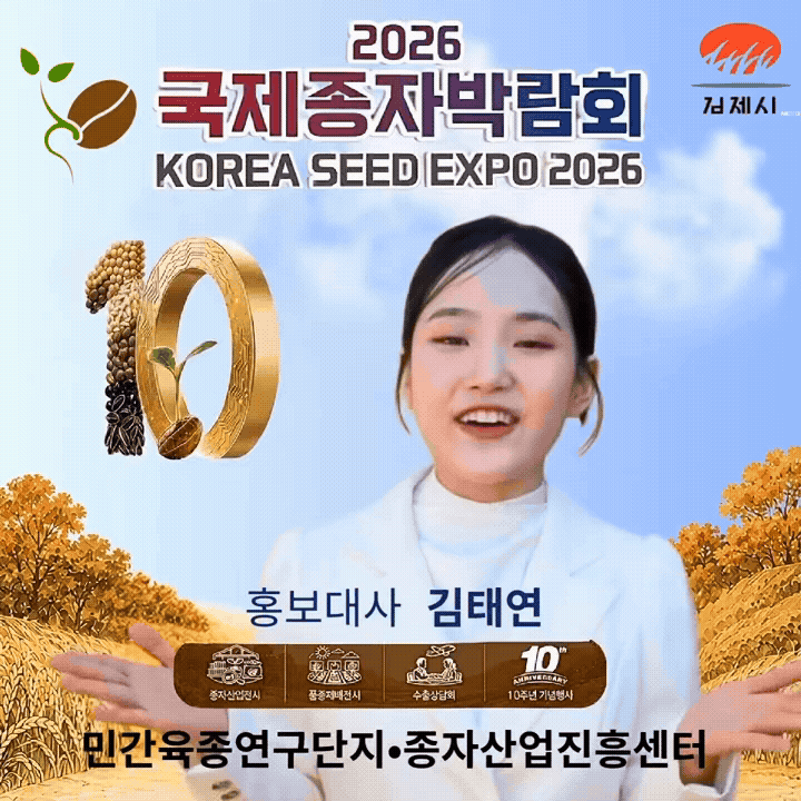 김태연의 최신 사진