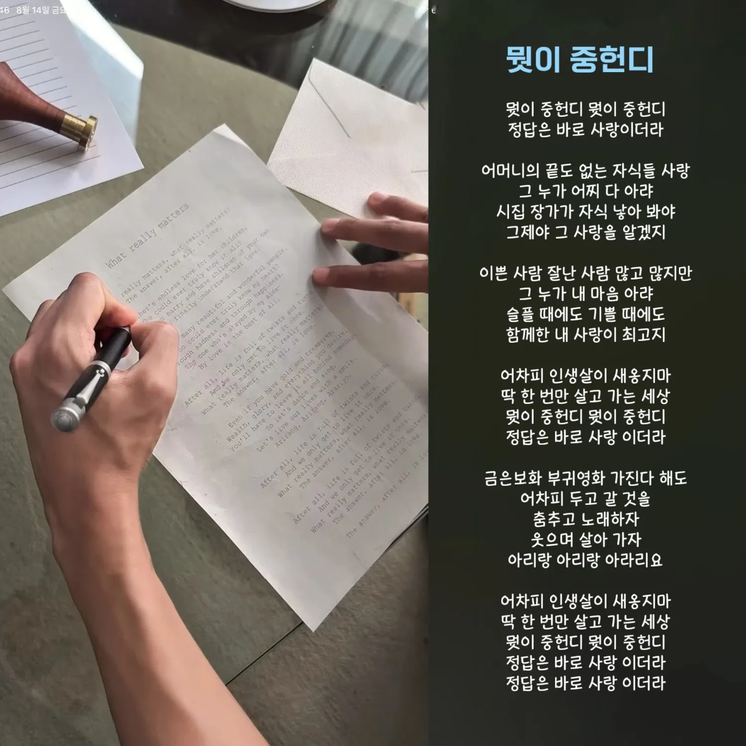 Foto kegiatan terbaru dari Lim Youngwoong