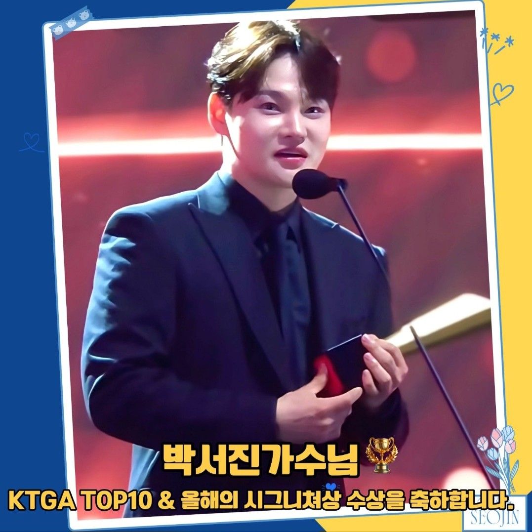 朴瑞镇的幕后花絮