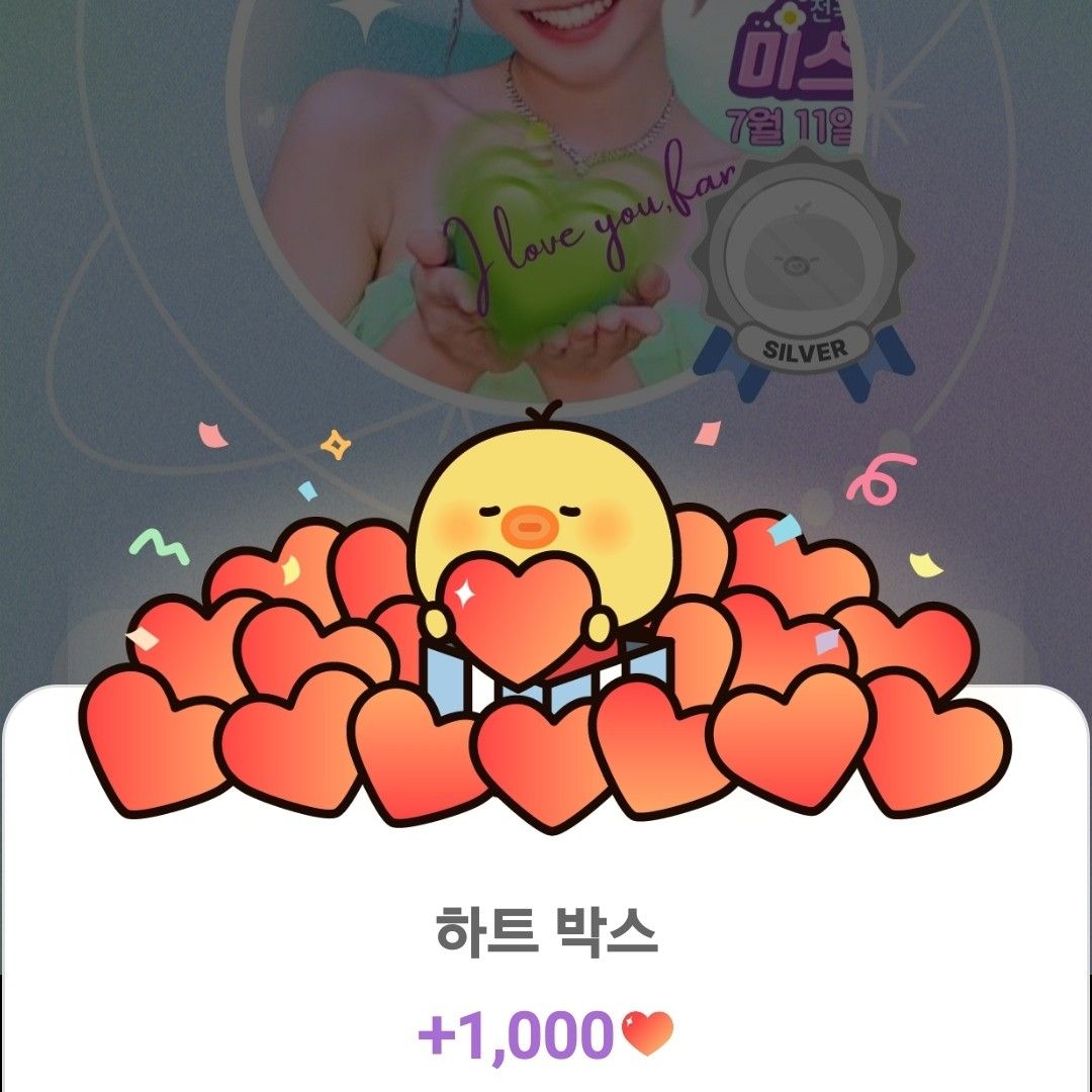 Recent activity shot of Jung Seojoo