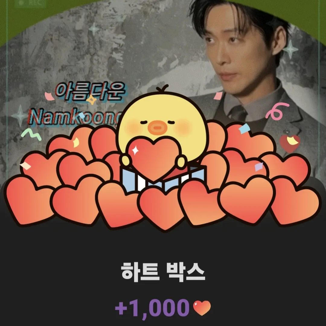 Latest photo of Namkoong Min