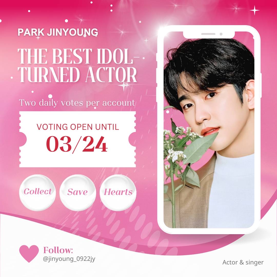 박진영의 최신 사진