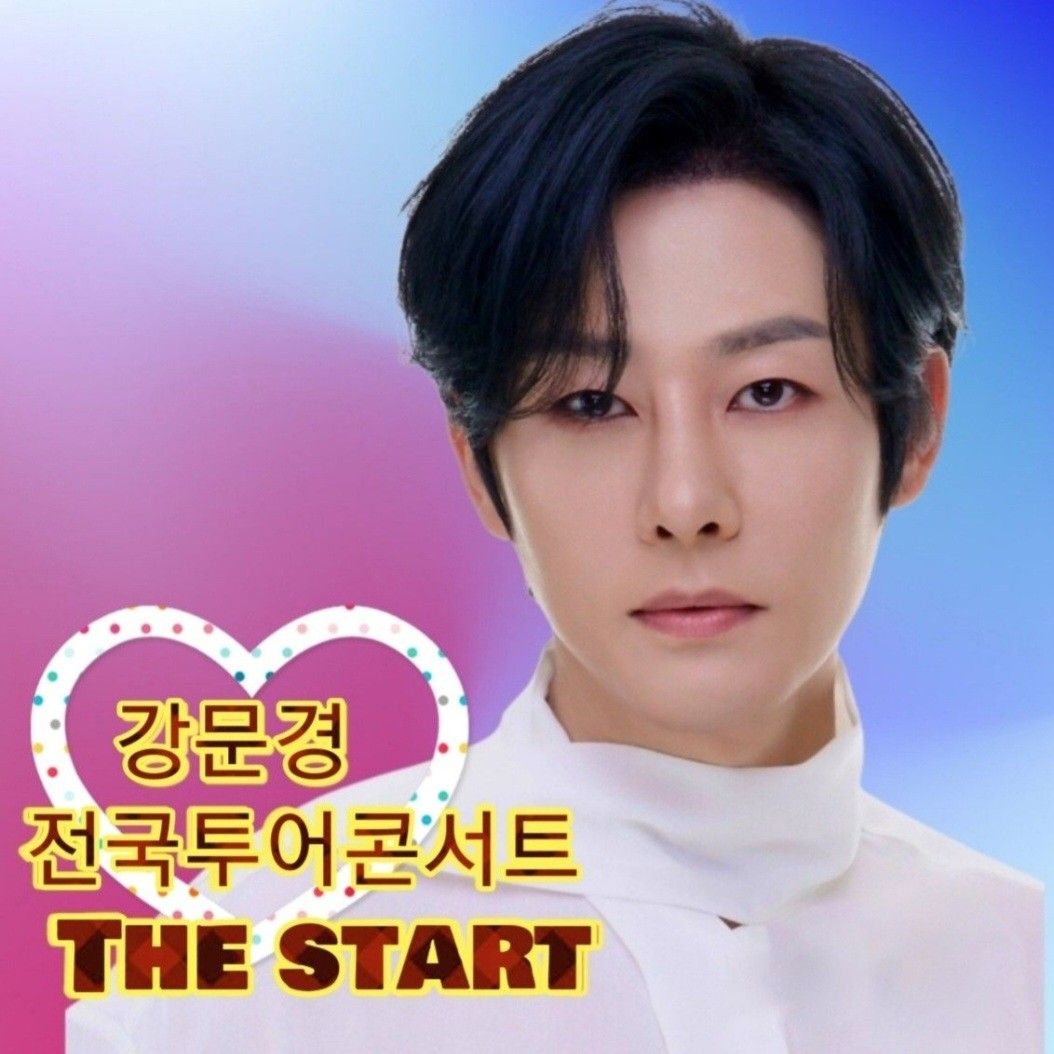 Latest photo of Kang Moonkyung