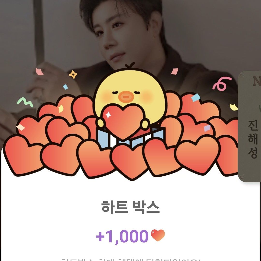 晋海成的近期活动照