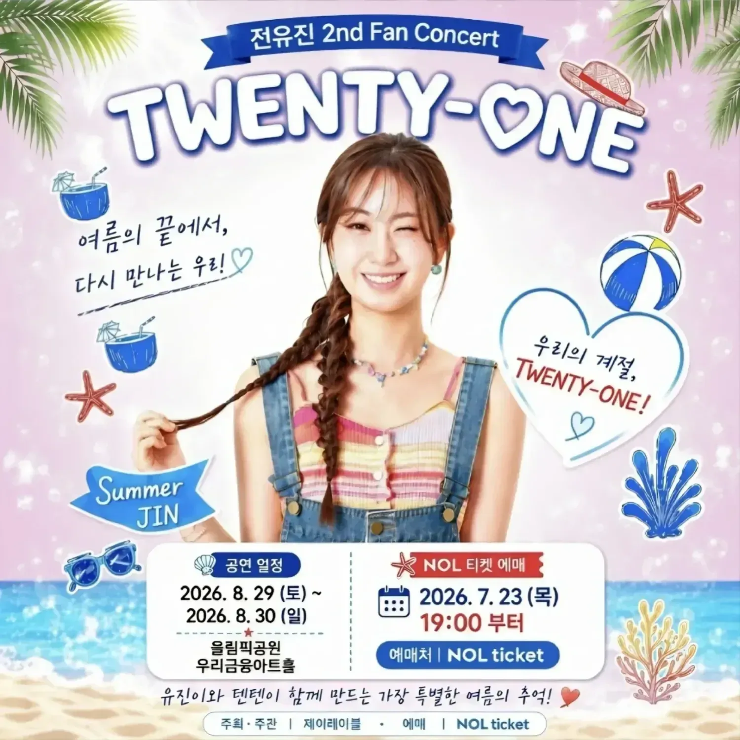 Foto terbaru dari Jeon Yujin