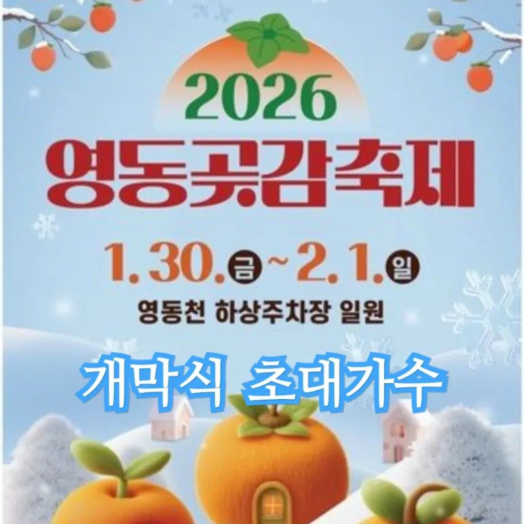 ファンが撮影したチン・ヘソンの瞬間