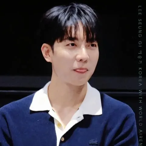이승기 최근 활동샷