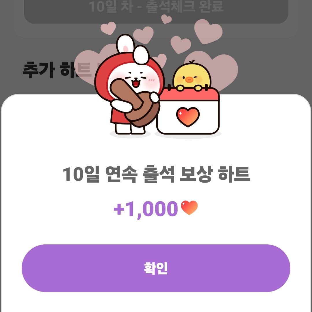 Recent activity shot of Kim Yongbin