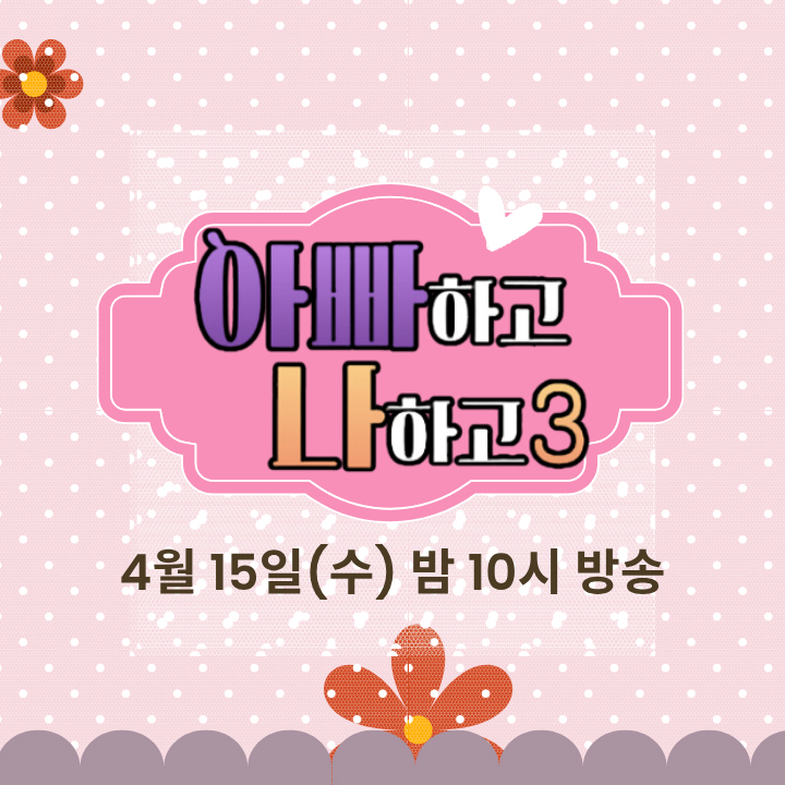 A moment captured by a fan of Huh Chanmi