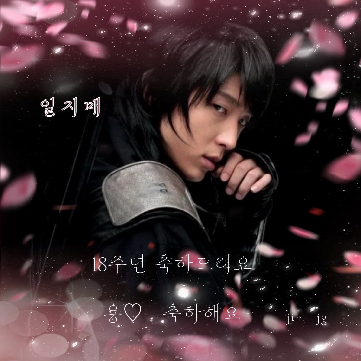 이준기 최근 활동샷