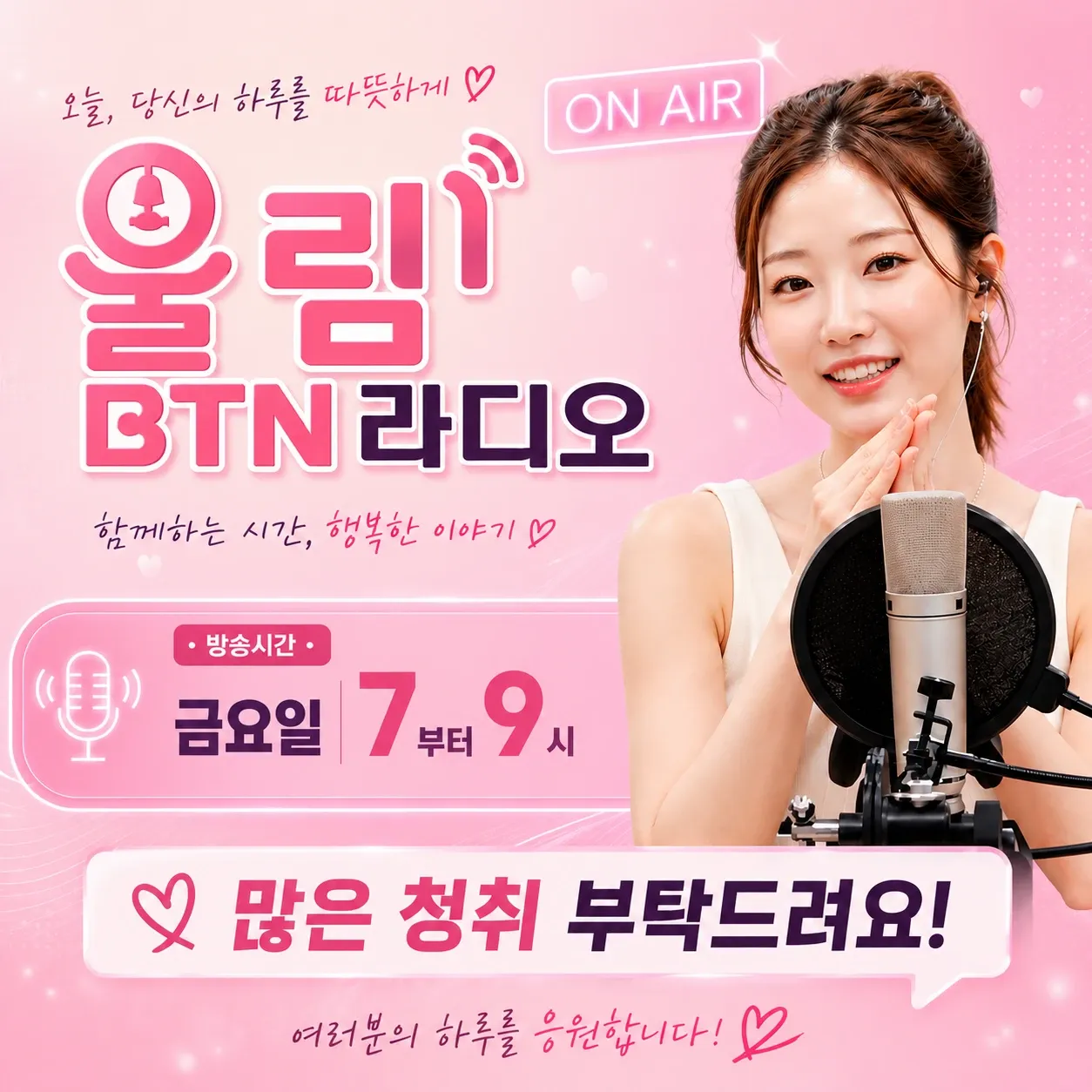 최애돌셀럽 커뮤니티 인기 폭발 포스트