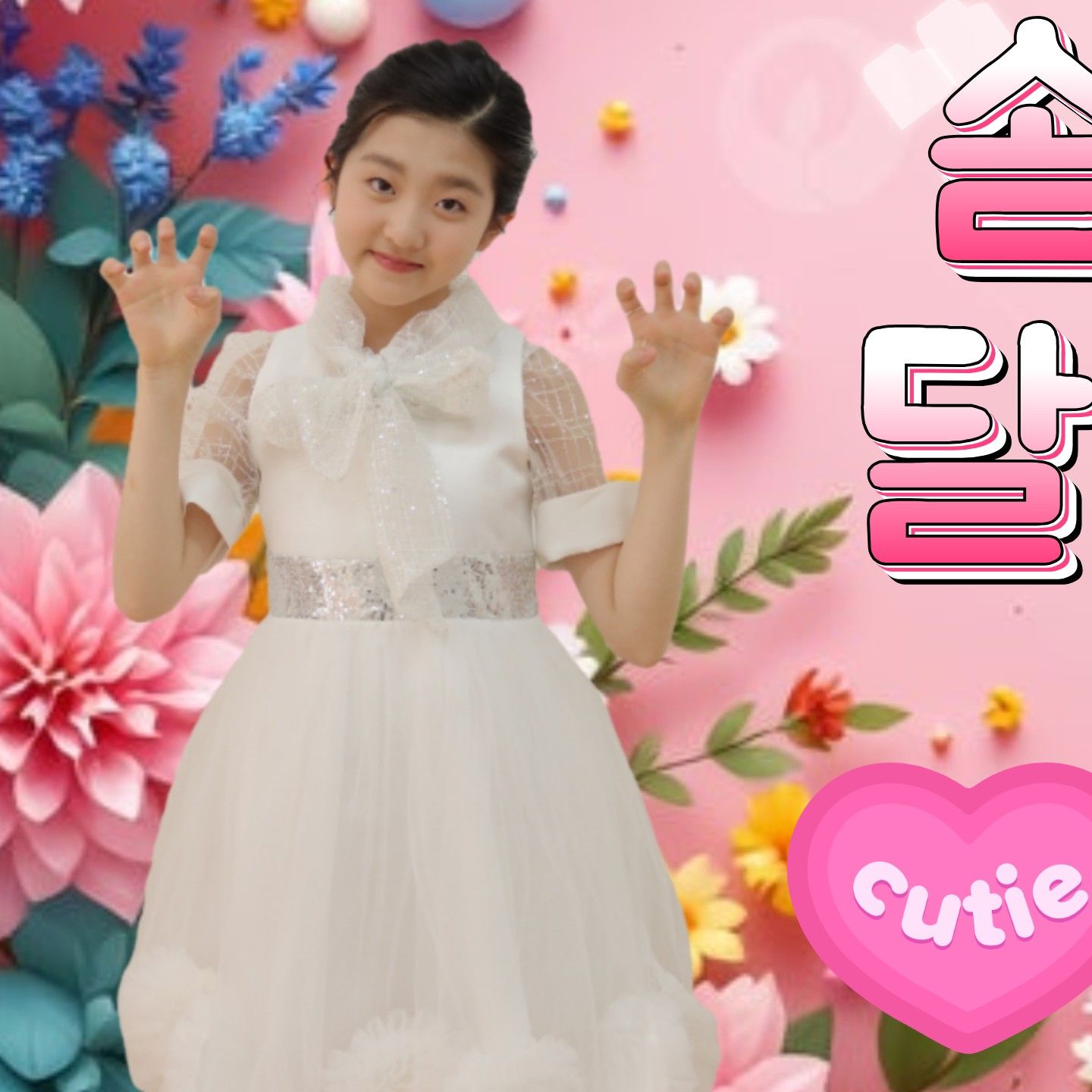 Recent activity shot of Yoon Yoonseo