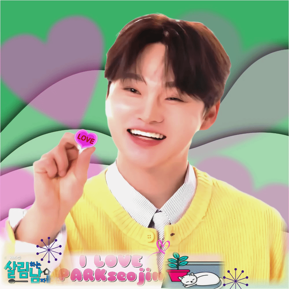 박서진 팬이 찍은 순간
