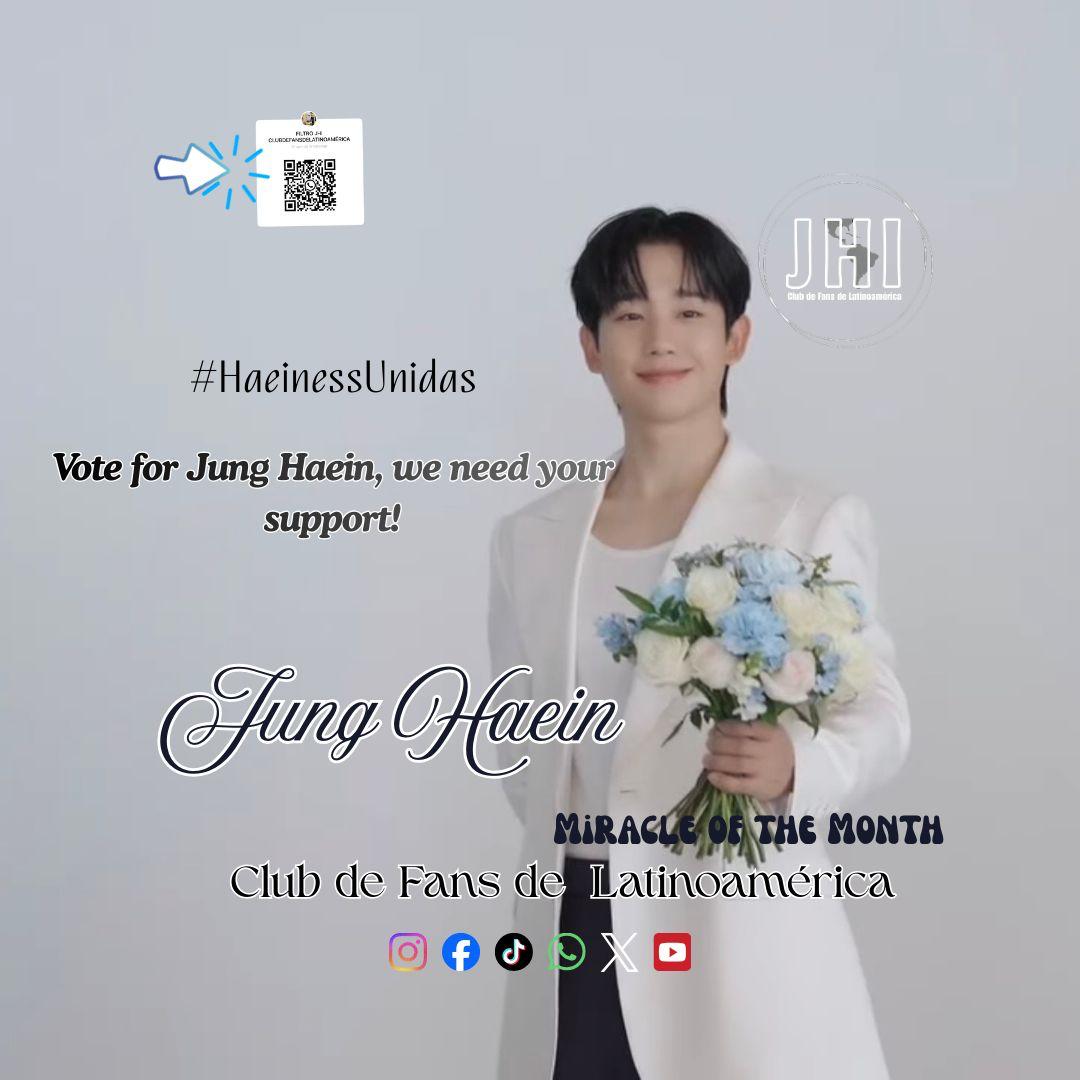 Recent activity shot of Jung Haein