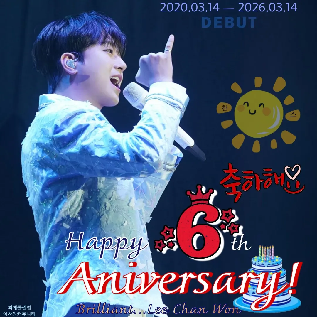 이찬원의 최신 사진