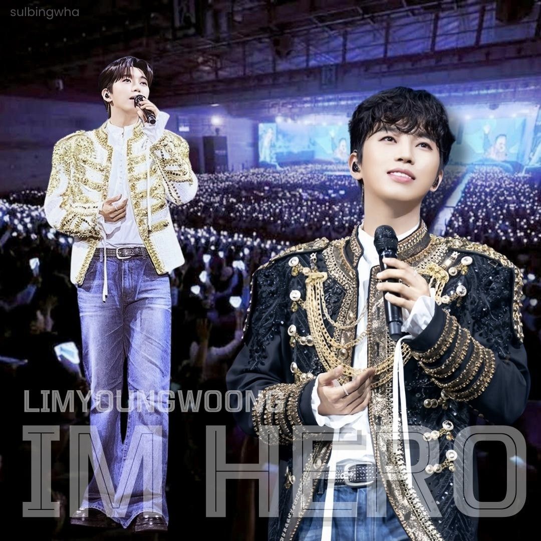 林英雄的幕后花絮