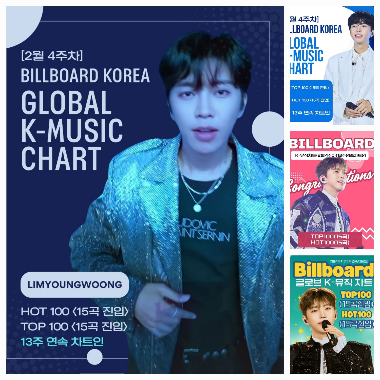 イム・ヨンウンのビハインドカット