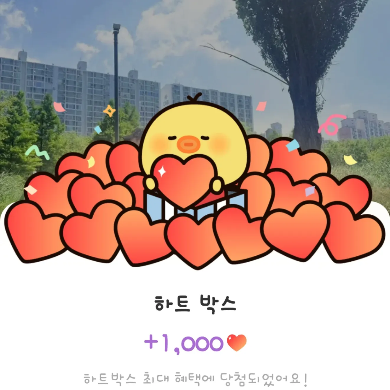 Foto terbaru dari Rowoon