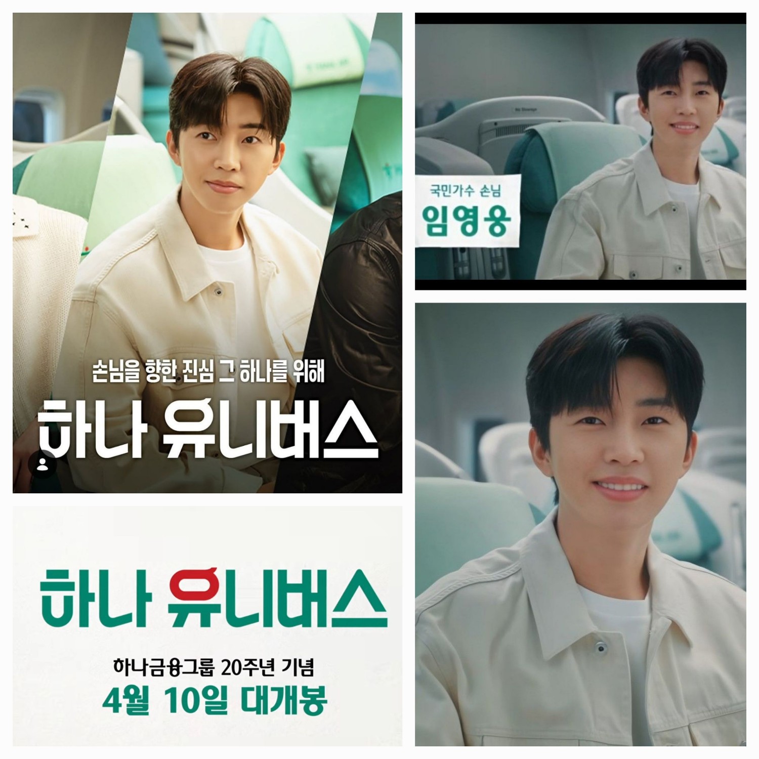 林英雄的近期活動照