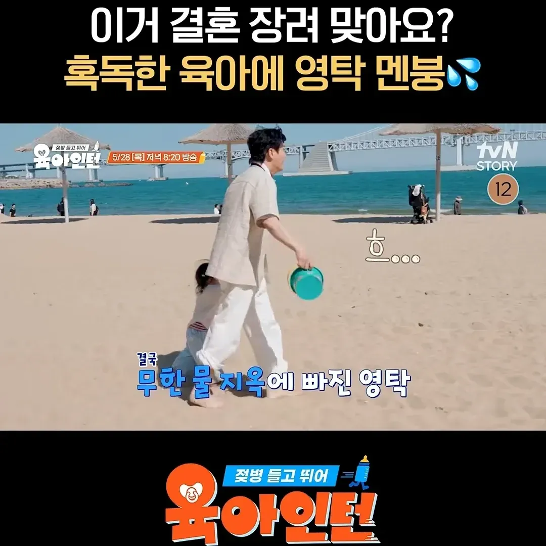 영탁의 최신 사진