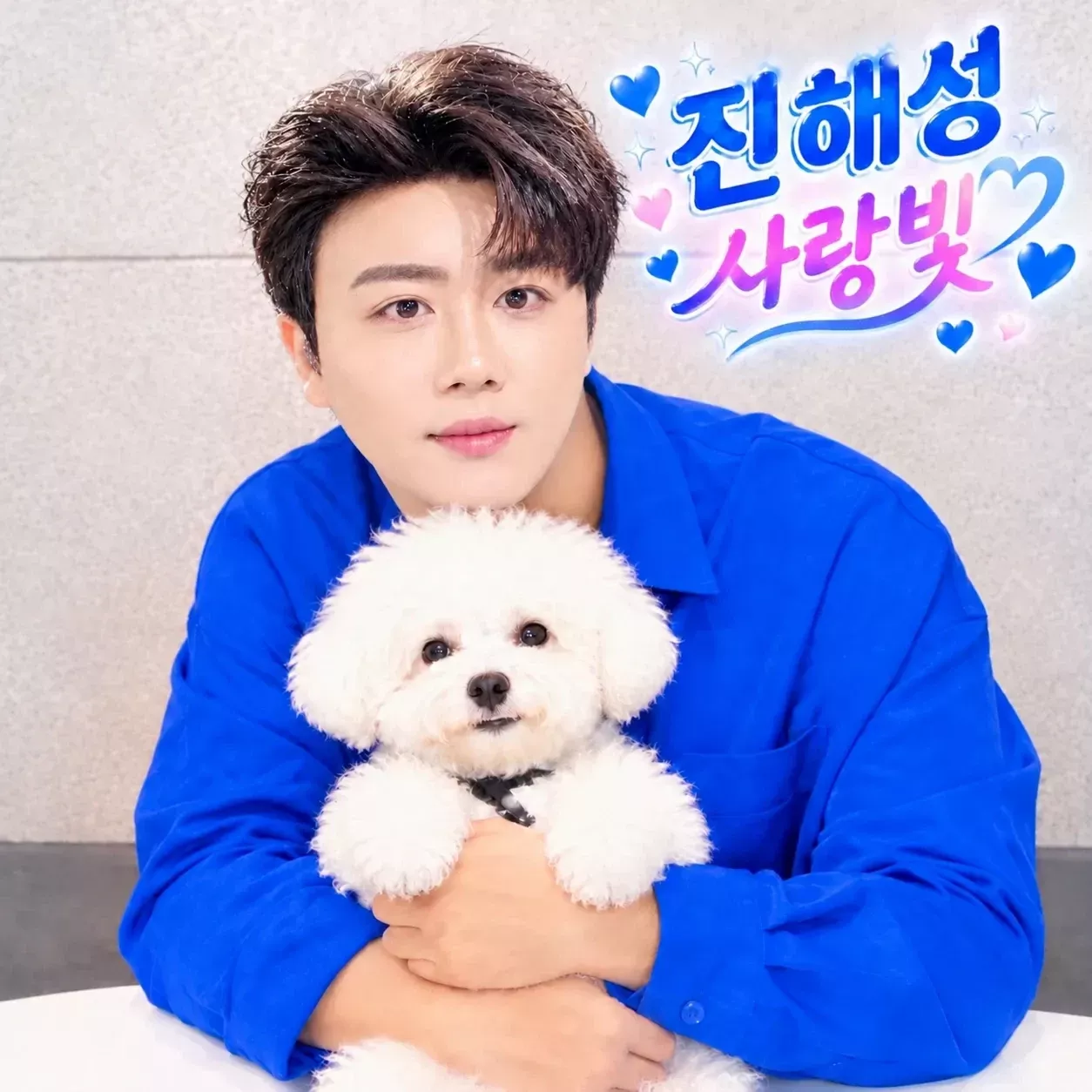 Recent activity shot of Jin Haesung