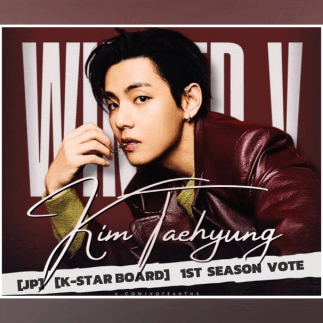 김태형 (뷔) 최근 활동샷