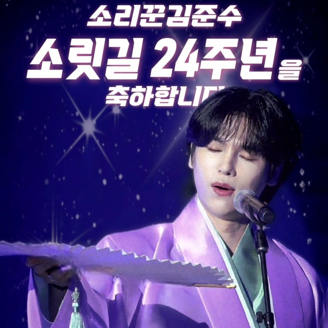 Behind-the-scenes cut of Kim Junsu (1991)