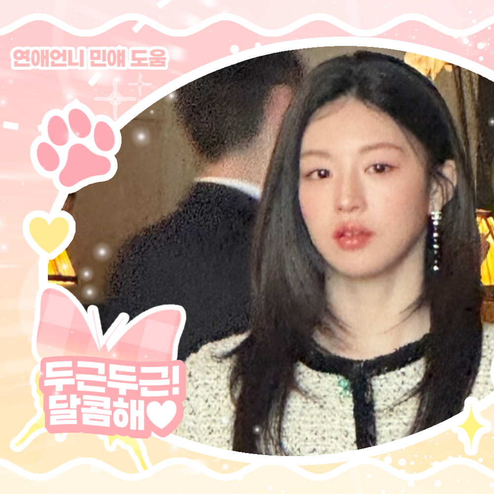 Recent activity shot of Go Younjung