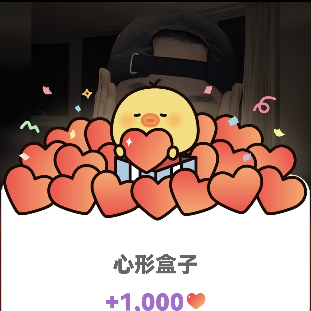 A moment captured by a fan of Park Sihoo