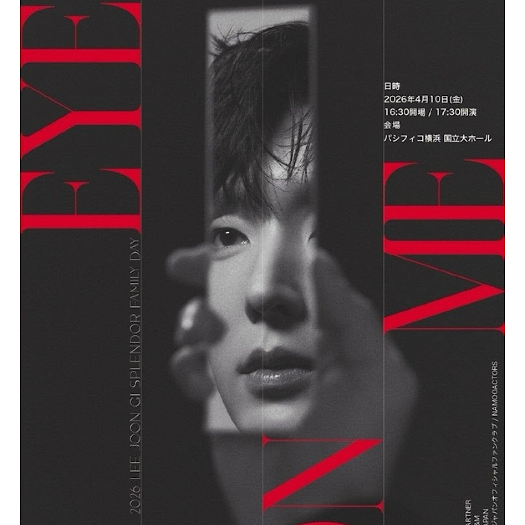 Recent activity shot of Lee Joongi