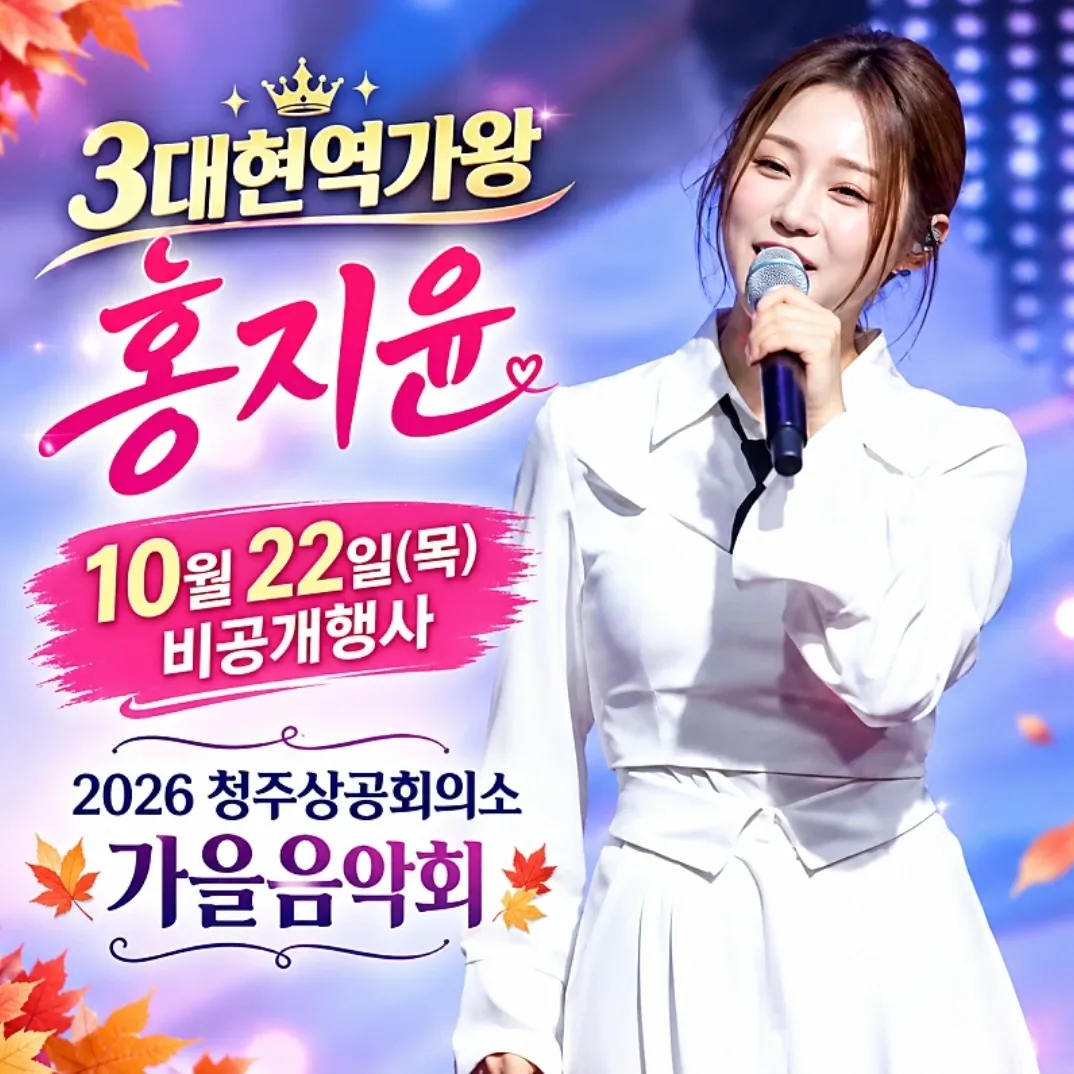 Cuplikan di balik layar dari Hong Jiyoon