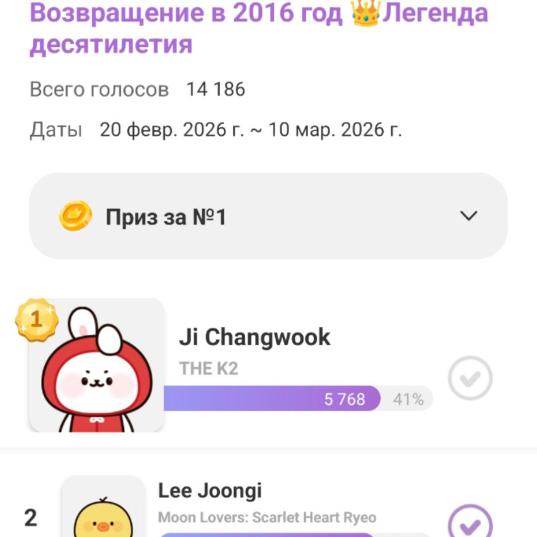 A moment captured by a fan of Lee Joongi