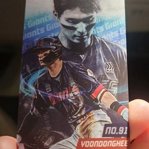 Latest photo of Yoon Donghee